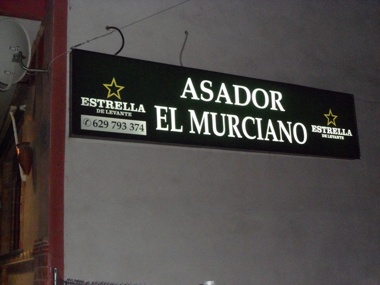 Restaurante Asador El Murciano